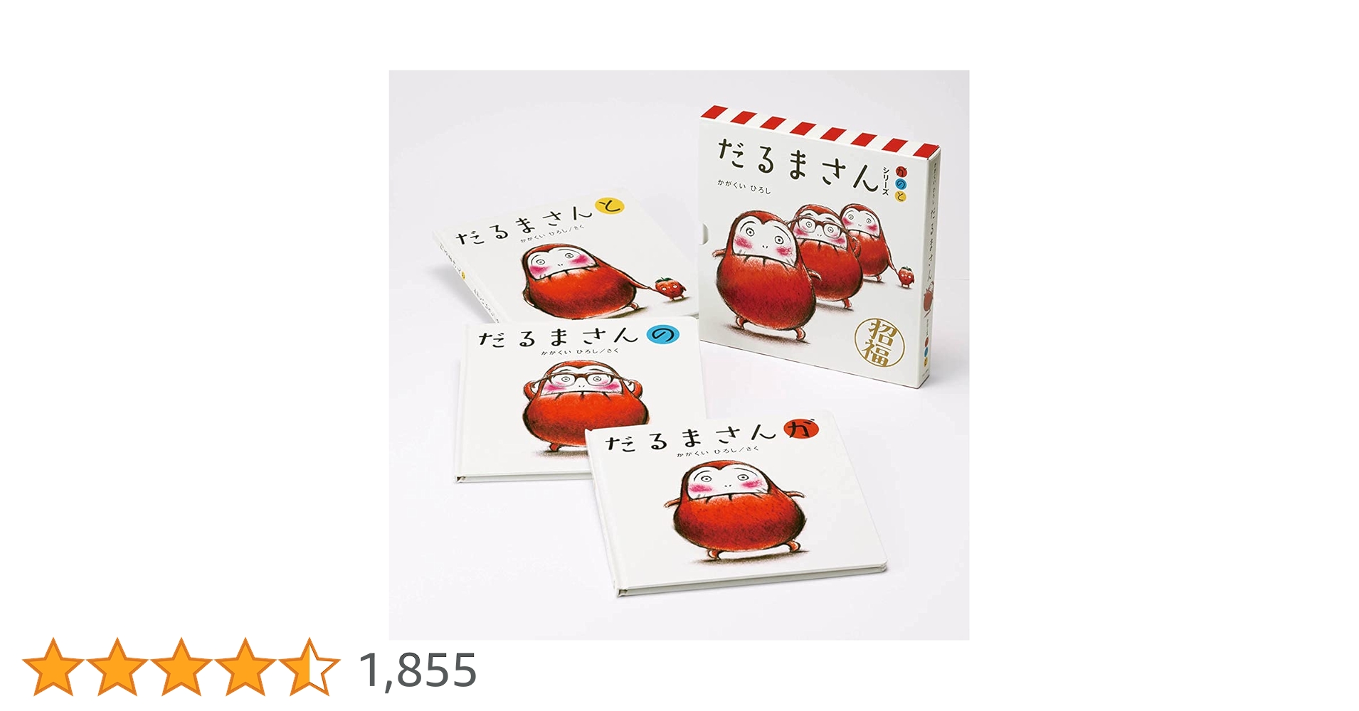 えほんまとめて【あかちゃん〜年長位迄】70冊だるまさん3冊もいもい含/良書美品有 えほんまとめて【あかちゃん〜年長位迄】70冊だるまさん3冊もい